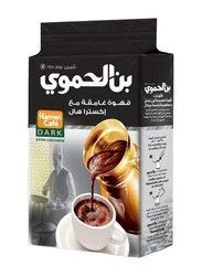 Hamwi Cafe Dark Extra Cardamom Coffee, 180 G
